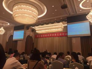 我公司赴寧波參加浙江省擔保講師團第五期培訓(xùn)