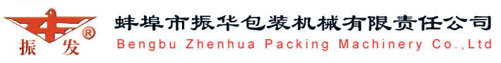 湖州市融資擔(dān)保有限公司